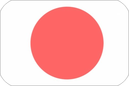 日本語